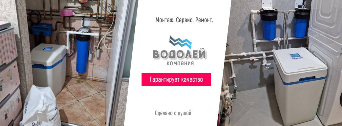 Монтаж. Сервис. Ремонт.