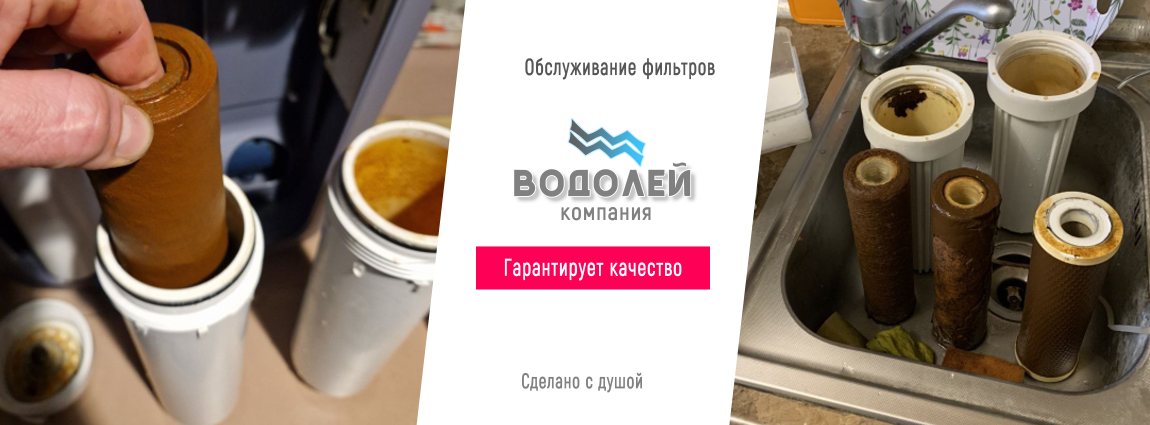 Монтаж. Сервис. Ремонт.