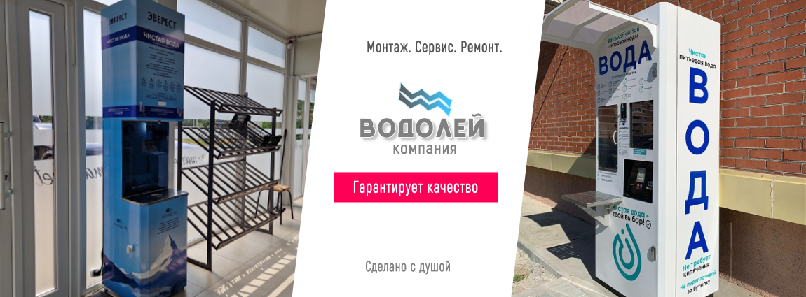 Монтаж. Сервис. Ремонт.