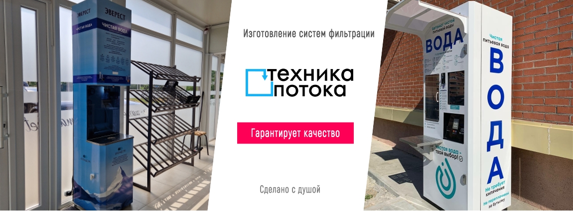 Монтаж. Сервис. Ремонт.