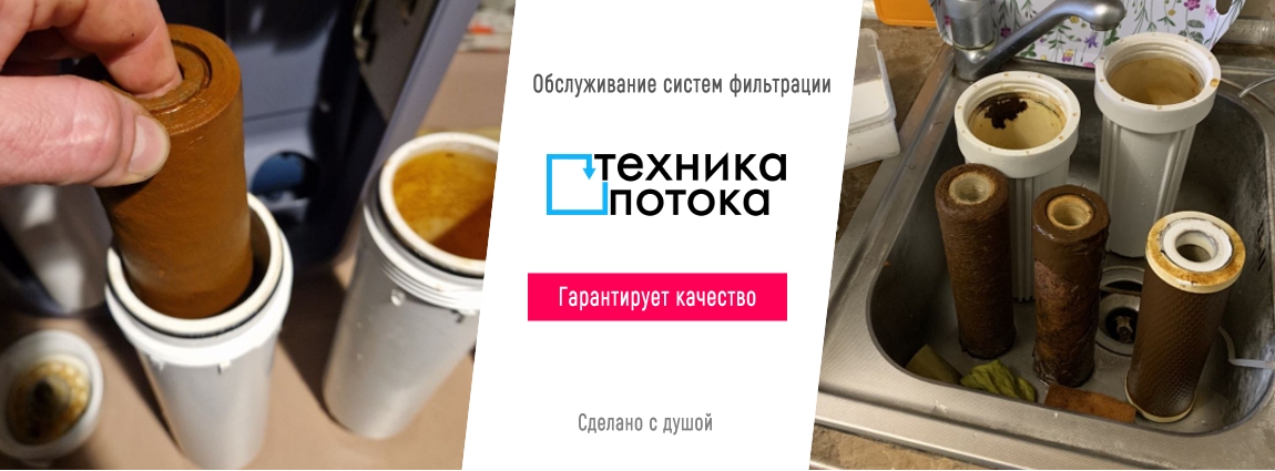 Монтаж. Сервис. Ремонт.