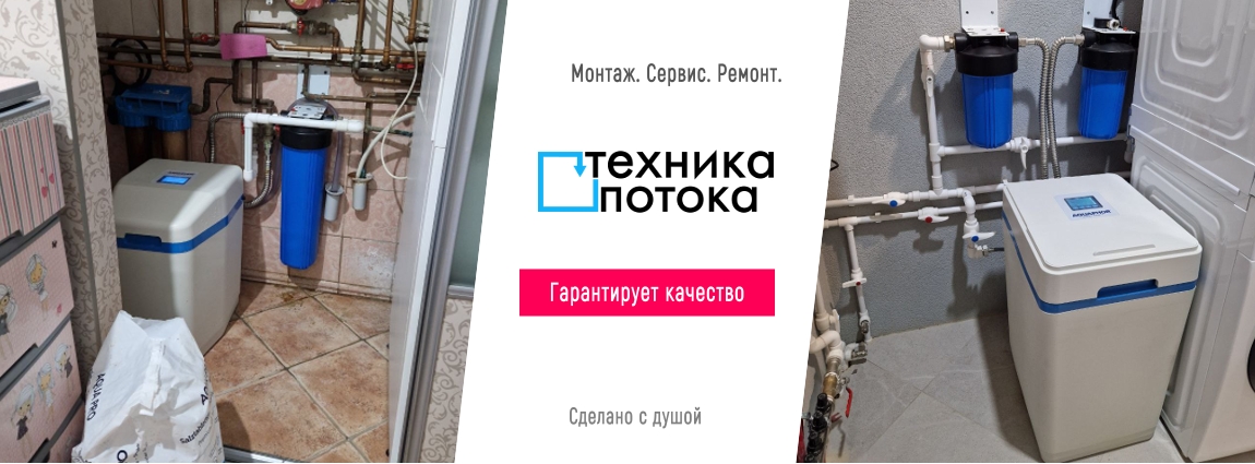 Монтаж. Сервис. Ремонт.